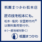 �_���܂��폼�{�X